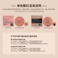  3CE/三熹玉 无花果色 腮红  #FIG DIVE