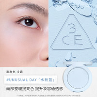 3CE/三熹玉 提亮修容 腮红 #UNUSUAL DAY 水粉蓝