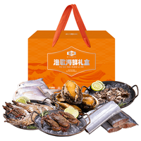 移动端、京东百亿补贴：金唐 渔歌海鲜礼盒年货大礼包 9种5.7斤 含鲍鱼大虾佛跳墙春节海鲜年夜饭