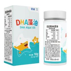 星鲨 幼儿DHA藻油胶囊