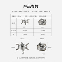 Fire-Maple 户外炉具野炊204套锅