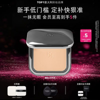 KIKO MILANO 自然哑光雾面粉饼 #01自然色 12g