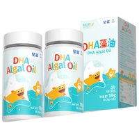 星鲨 dha婴幼儿藻油新西兰进口47.6%高纯度宝宝儿童孕妇120mg*2瓶