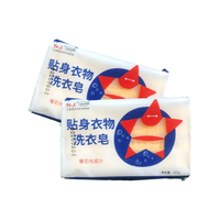 红卫贴身衣物零石化肥皂去黄去渍内衣裤肥皂不伤手宝妈洗衣皂