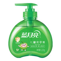 蓝月亮儿童洗手液 青苹果香型 225g
