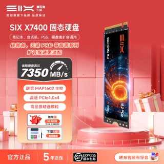 数码 赛可驰高速X7400 4TB PCle 4.0固态硬盘SSD长存颗粒（赠装机工具）