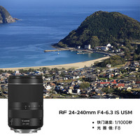  Canon/佳能 8K视频拍摄 佳能R5微单相机套装+RF24-105 IS USM镜头+4K视频录制卡+摄影三脚架  单头套机 24-105mm