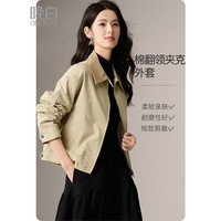  ONEBUYE/晚白 时髦 女士夹克外套