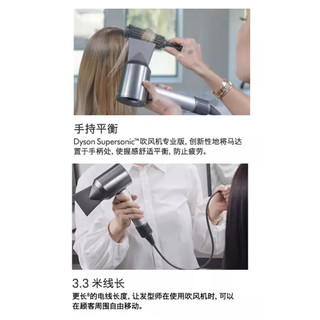 戴森（DYSON）吹风机 新一代电吹风 Dyson Supersonic 负离子护发速干 【HD12沙龙理发师专业版】3.3米线长 HD12银灰色