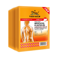 泰国虎标TigerBalm镇痛贴膏肩周炎贴 肌肉酸痛缓 泰国老虎膏药贴 温感大贴28片（送辅助贴）全球购