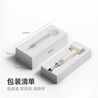 徕芬 SE Lite 高速吹风机