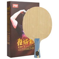 红双喜金满贯968乒乓球拍底板狂飚龙5 马龙东京肖像芳碳乒乓球板 金满贯968·编号012_90.0g_5.95mm