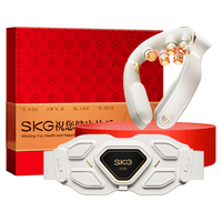 未来健康 SKG/未来 中频脉冲热敷热灸 颈部+腰部按摩仪 钛金