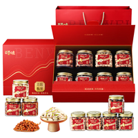  Be&Cheery/百草味 高端纯坚果 坚果礼盒  【本味甄果】1888g 8罐纯坚果 盒装 1928g