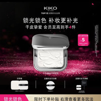 KIKO MILANO 恒彩裸肌蜜粉饼 #01象牙白 7.5g