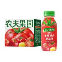 农夫山泉农夫果园100%番茄混合果蔬汁300ml*6入