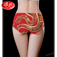 浪莎（LangSha）马年本命年内裤女冰丝印花性感无痕纯棉档舒适透气短裤三角裤红色 1条 N0743 M码(80--93斤)