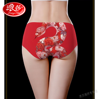 浪莎（LangSha）马年本命年内裤女冰丝印花性感无痕纯棉档舒适透气短裤三角裤红色 1条 N0742 XXL码(120--140斤)