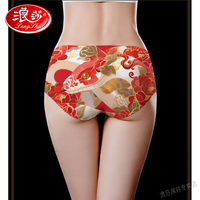 浪莎（LangSha）马年本命年内裤女冰丝印花性感无痕纯棉档舒适透气短裤三角裤红色 1条 N0744 XL码(103--118斤)