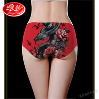 浪莎（LangSha）马年本命年内裤女冰丝印花性感无痕纯棉档舒适透气短裤三角裤红色 1条 N0740 M码(80--93斤)