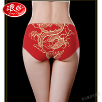 浪莎（LangSha）马年本命年内裤女冰丝印花性感无痕纯棉档舒适透气短裤三角裤红色 1条 N0483 XL码(103--118斤)