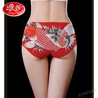 浪莎（LangSha）马年本命年内裤女冰丝印花性感无痕纯棉档舒适透气短裤三角裤红色 1条 N0485 L码(93--103斤)