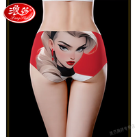 浪莎（LangSha）马年本命年内裤女冰丝印花性感无痕纯棉档舒适透气短裤三角裤红色 1条 N0754 M码(80--93斤)