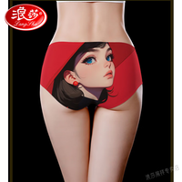 浪莎（LangSha）马年本命年内裤女冰丝印花性感无痕纯棉档舒适透气短裤三角裤红色 1条 N0753 L码(93--103斤)