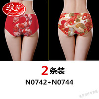 浪莎（LangSha）马年本命年内裤女冰丝印花性感无痕纯棉档舒适透气短裤三角裤红色 2条 N0742  N0744 XL码(103--118斤)