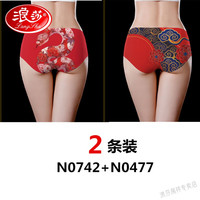 浪莎（LangSha）马年本命年内裤女冰丝印花性感无痕纯棉档舒适透气短裤三角裤红色 2条 N0742  N0477 M码(80--93斤)