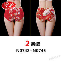 浪莎（LangSha）马年本命年内裤女冰丝印花性感无痕纯棉档舒适透气短裤三角裤红色 2条 N0742  N0745 L码(93--103斤)