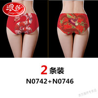 浪莎（LangSha）马年本命年内裤女冰丝印花性感无痕纯棉档舒适透气短裤三角裤红色 2条 N0742  N0746 XXL码(120--140斤)