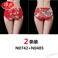 浪莎（LangSha）马年本命年内裤女冰丝印花性感无痕纯棉档舒适透气短裤三角裤红色 2条 N0742  N0485 M码(80--93斤)