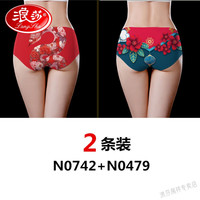 浪莎（LangSha）马年本命年内裤女冰丝印花性感无痕纯棉档舒适透气短裤三角裤红色 2条 N0742  N0479 XL码(103--118斤)
