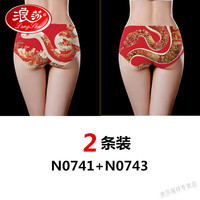 浪莎（LangSha）马年本命年内裤女冰丝印花性感无痕纯棉档舒适透气短裤三角裤红色 2条 N0741  N0743 M码(80--93斤)