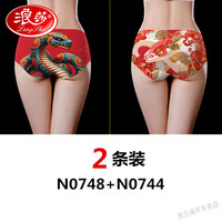 浪莎（LangSha）马年本命年内裤女冰丝印花性感无痕纯棉档舒适透气短裤三角裤红色 2条 N0748  N0744 XXL码(120--140斤)
