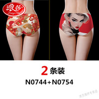 浪莎（LangSha）马年本命年内裤女冰丝印花性感无痕纯棉档舒适透气短裤三角裤红色 2条 N0744  N0754 L码(93--103斤)