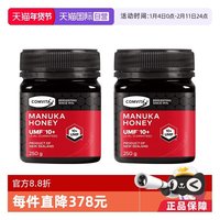 移动端：康维他 麦卢卡蜂蜜 UMF10+ 250g*2