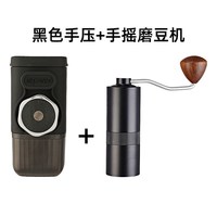 臻航随心萃便携式意式浓缩咖啡机手压手动胶囊机户外露营旅行小型 随心萃咖啡机经典黑(带收纳袋)(胶囊+咖啡粉版)+手动磨豆机