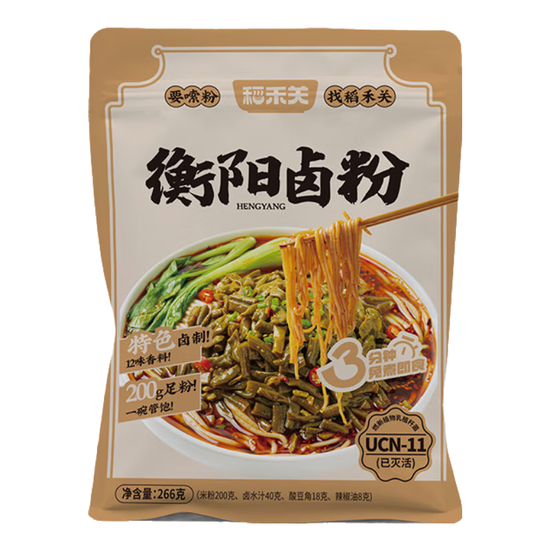  稻禾关 热水一冲就热 方便速食
