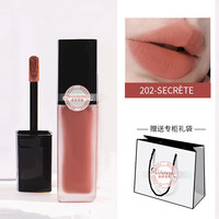 Chanel/香奈儿魅力丝绒唇釉6ml柔雾哑光滋润口红 专柜 圣诞 202 - SECRETE