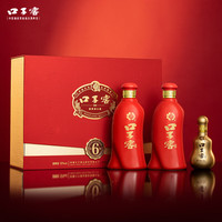 口子窖 六年型兼香型白酒50度550ml*2瓶 礼盒装 龙年年货送礼