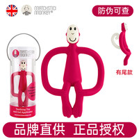 火柴猴 宝宝牙胶 婴幼儿防吃手小月龄3-6个月以上咬咬乐宝宝磨牙棒食品级可水煮