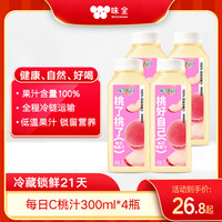 味全 每日C 100%桃复合果汁 300ml*4瓶