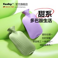 移动端：费许 注水热水袋 2000ml