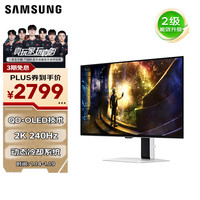 三星 27英寸 G61SD QD-OLED 240Hz 2K 0.03msGTG 防烧屏技术防眩光玄龙骑士 电竞显示器 LS27DG610SBXXF