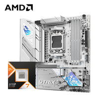 AMD 锐龙R7 9800X3D搭华硕ROG STRIX B850-G GAMING WIFI S小吹雪 主板CPU套装 板U套装