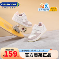 江博士 DR·KONG）秋季简约拼色板鞋 男女儿童学步鞋 时尚休闲儿童运动鞋 米/粉红 27 脚长约16.2-16.8