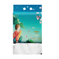 艾格辰 加厚600g悬挂式洗脸巾家庭装