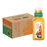 农夫山泉饮料 水溶C 维他命功能饮料 整箱装  水溶c西柚味250ml*12